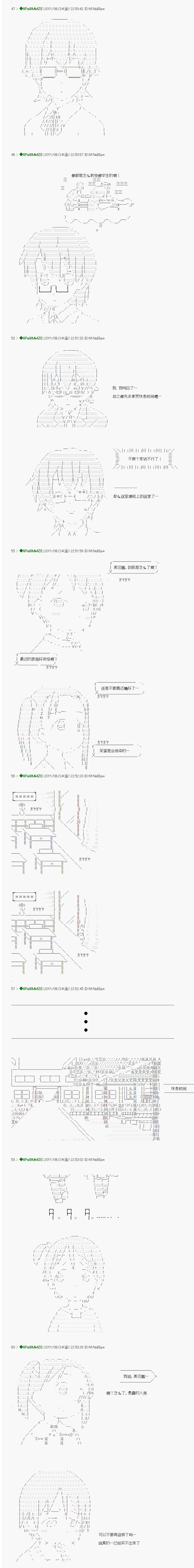 第14话15