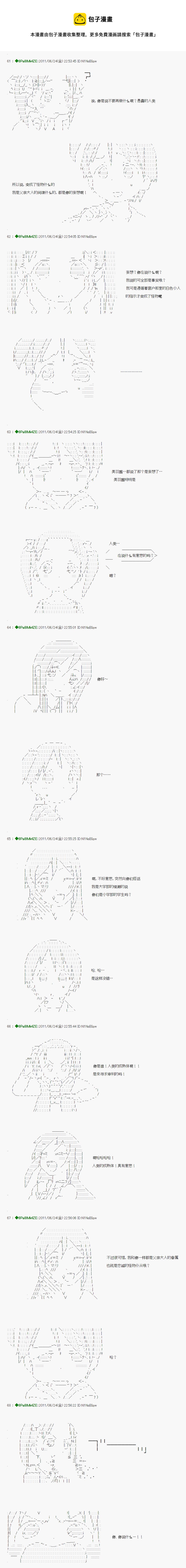 第14话16
