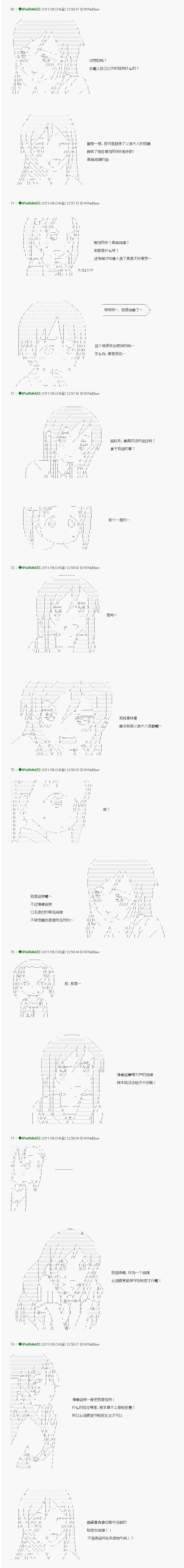第14话17