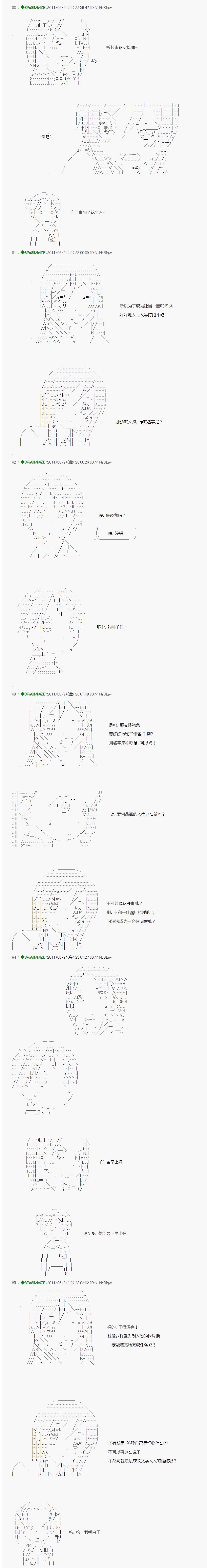 第14话18