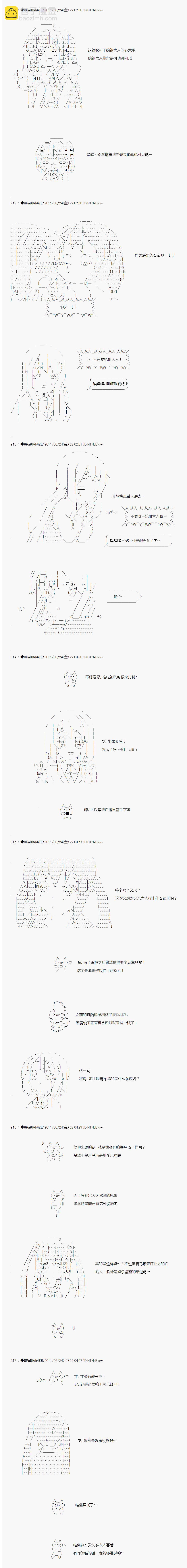 第14话2