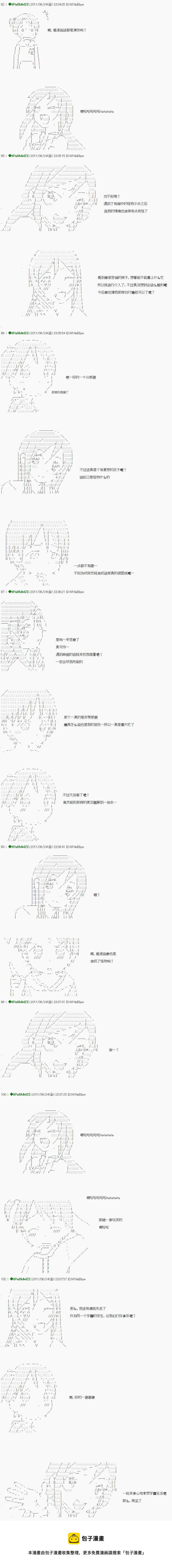 第14话20