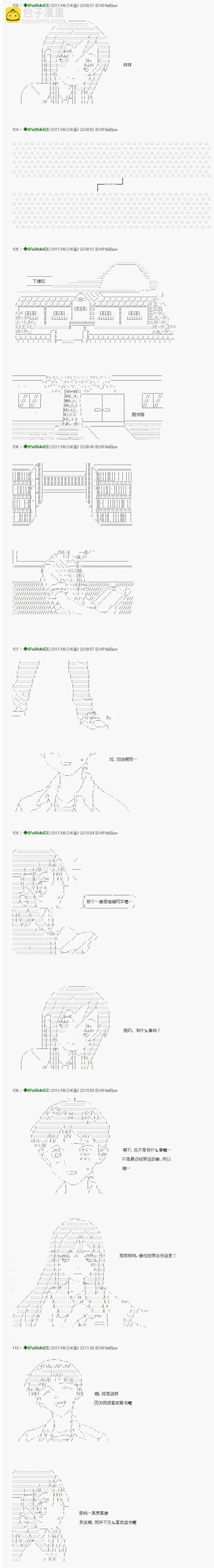 第14话21