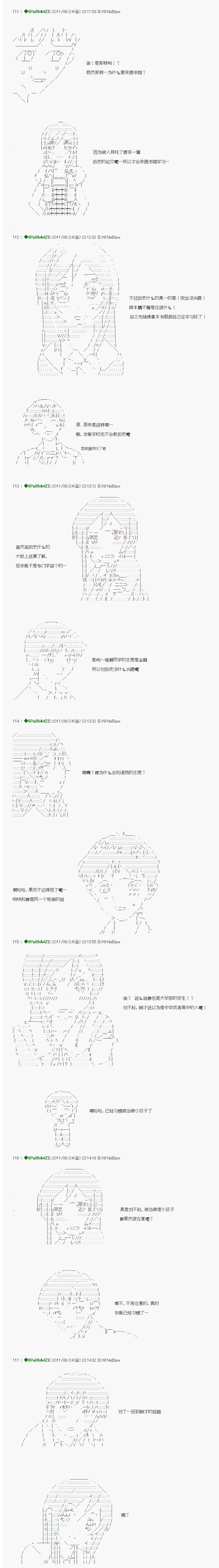 第14话22