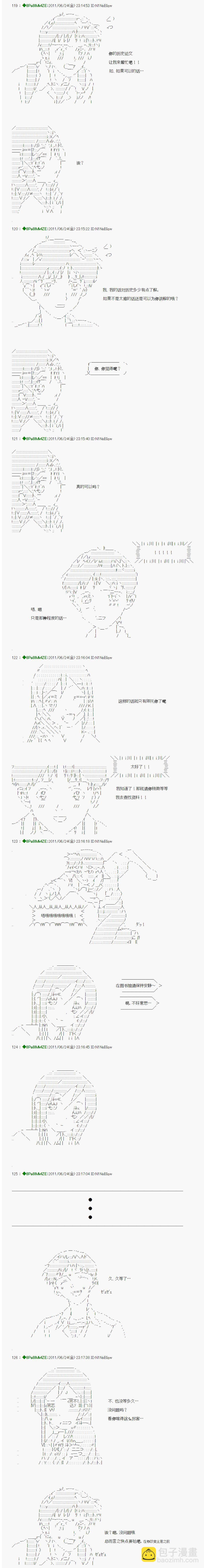 第14话23