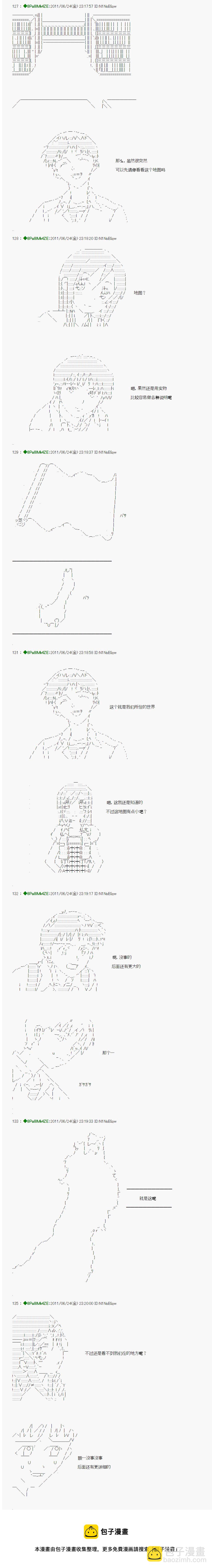 第14话24