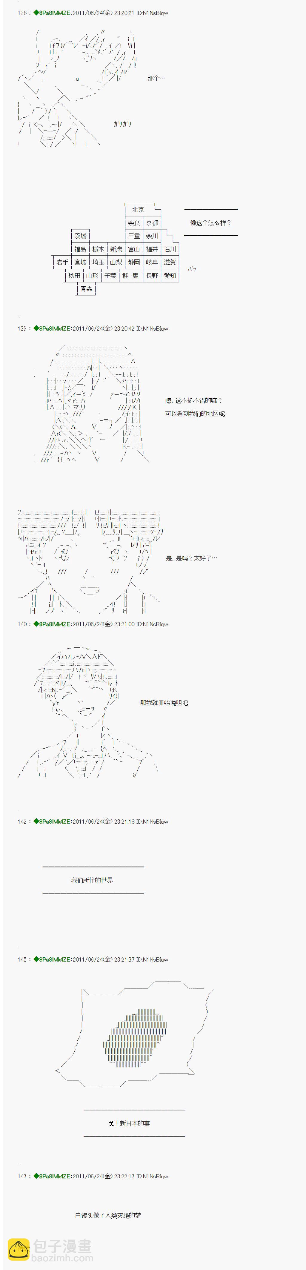 第14话25