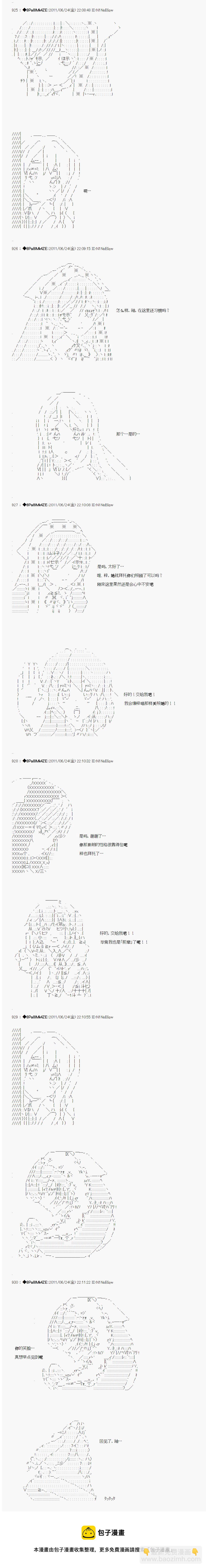 第14话4