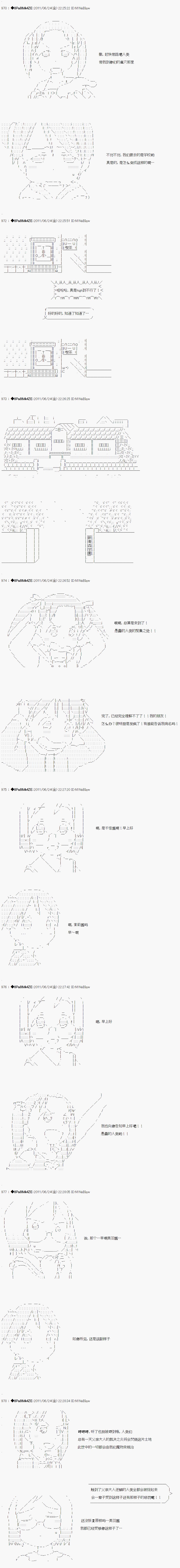 第14话9