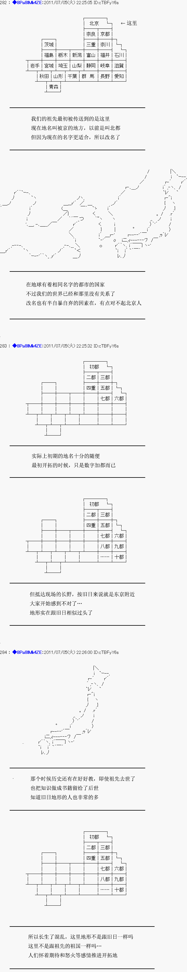 第15话15