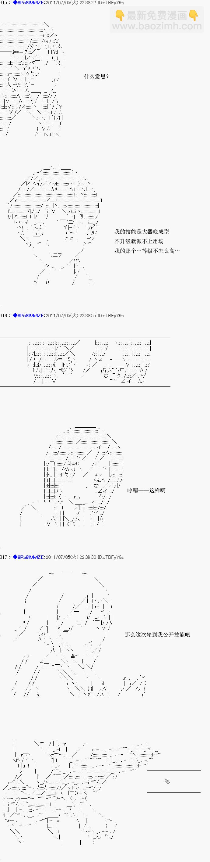 第15话22