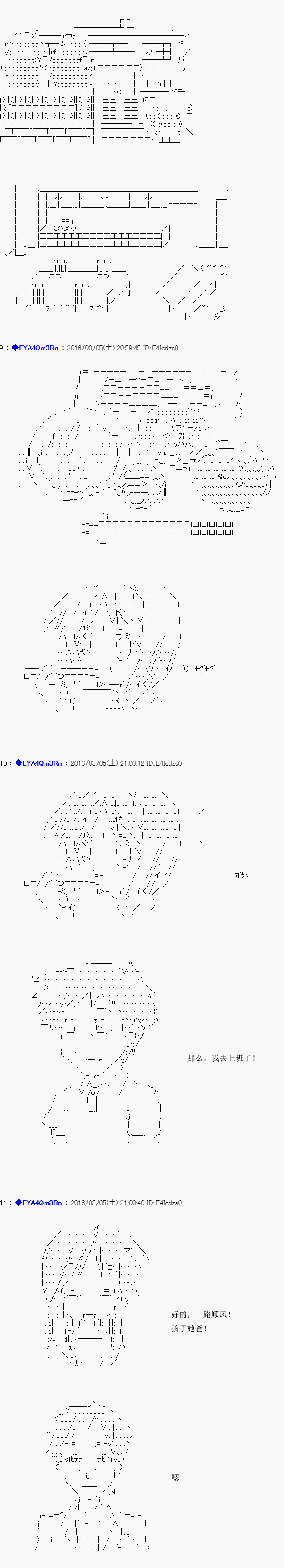 re01话1