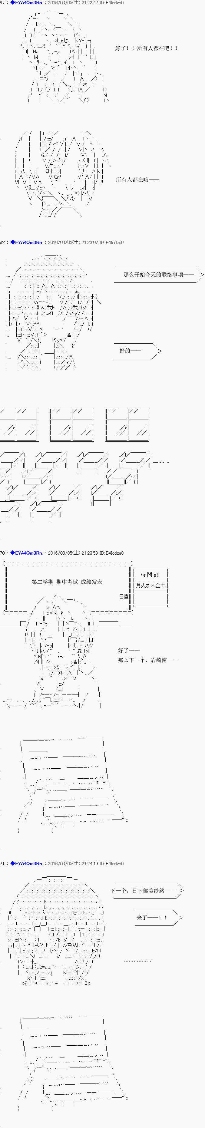 re01话13