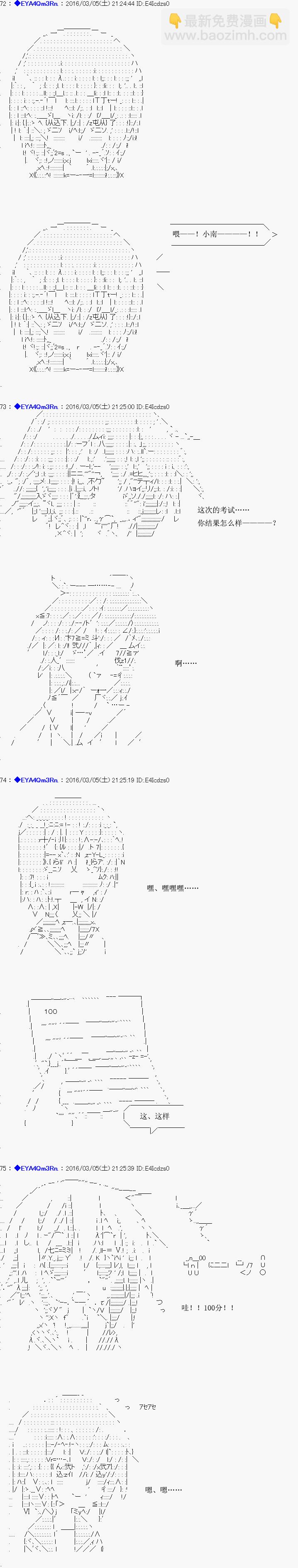 re01话14