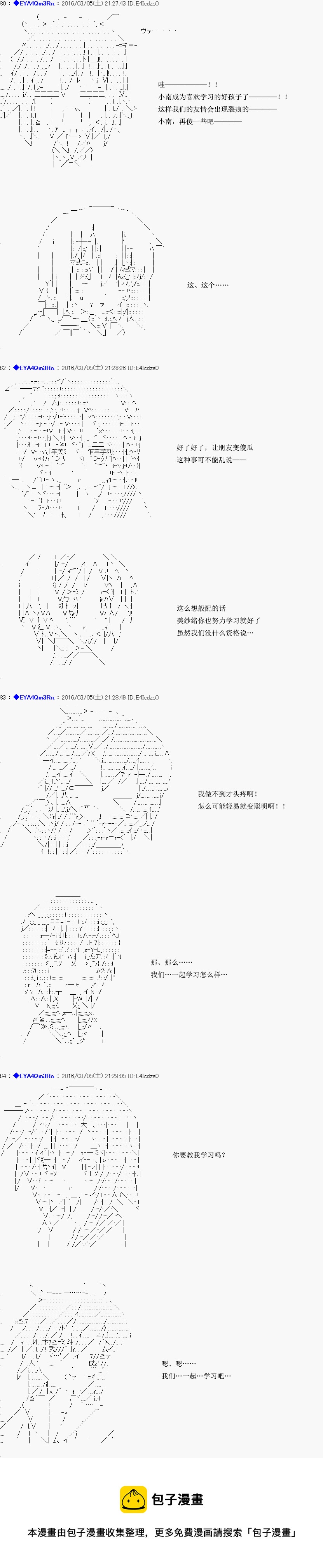 re01话16