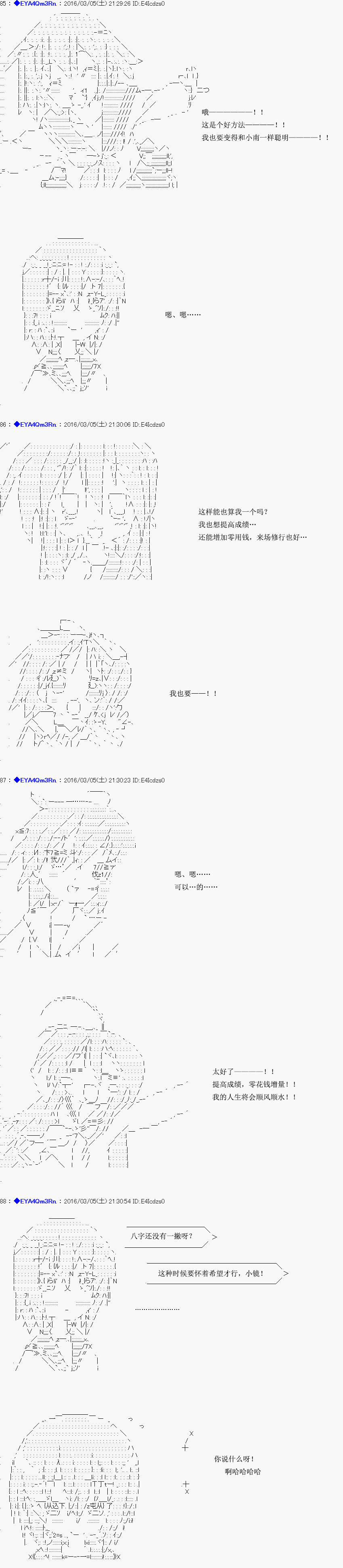 re01话17