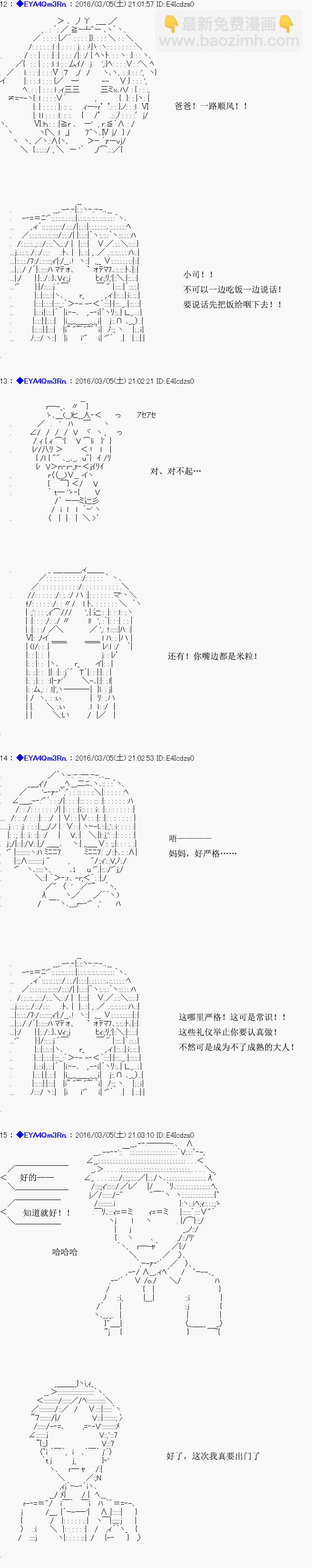 re01话2