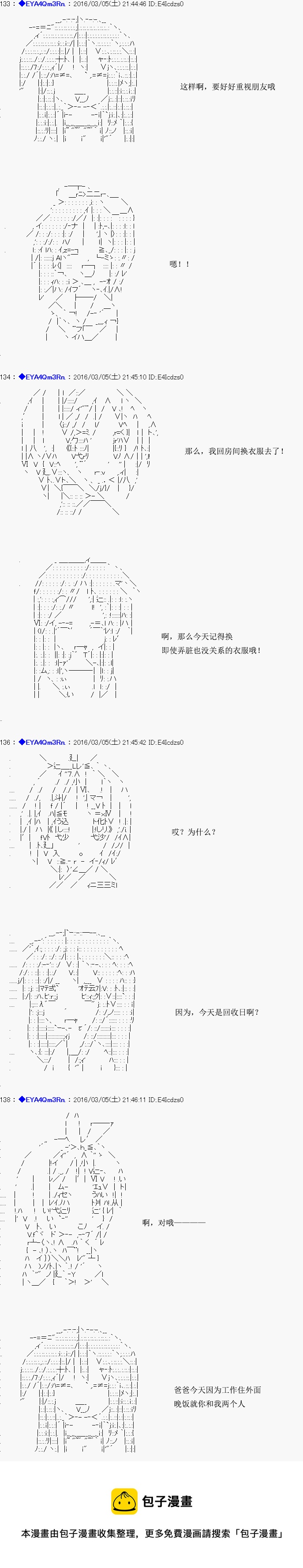 re01话24