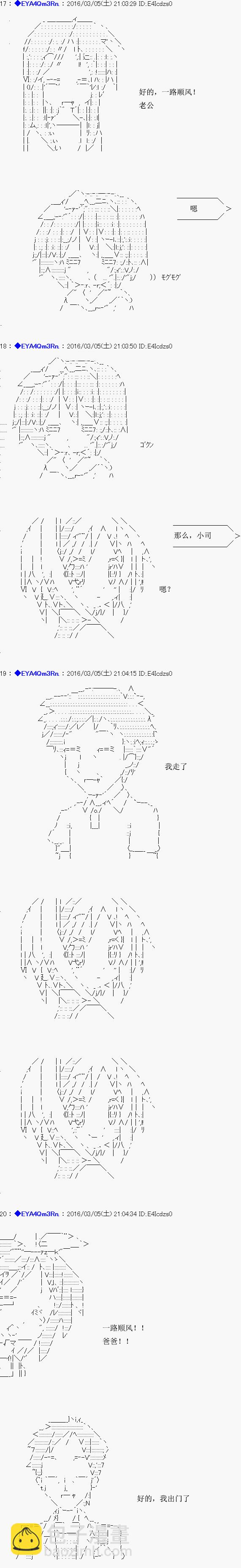 re01话3