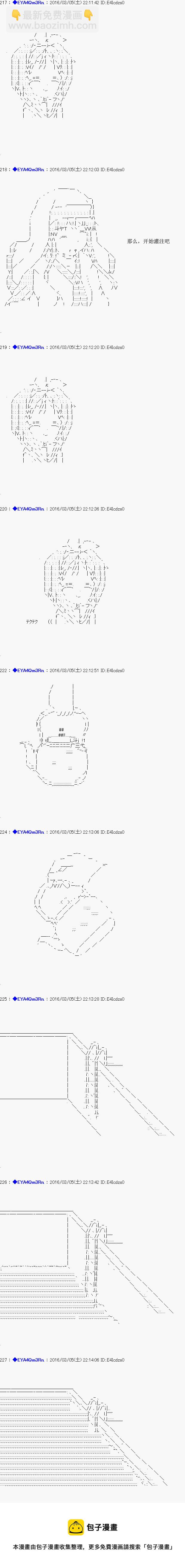 re01话36