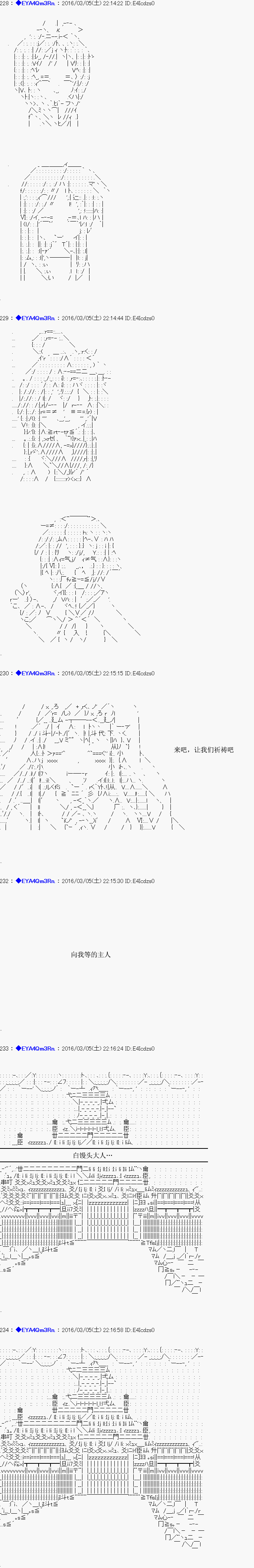 re01话37