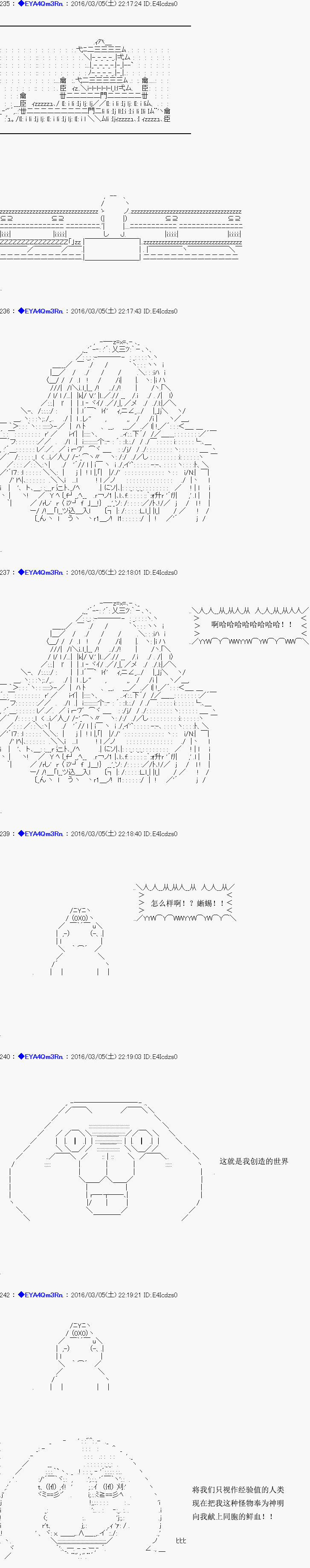 re01话38