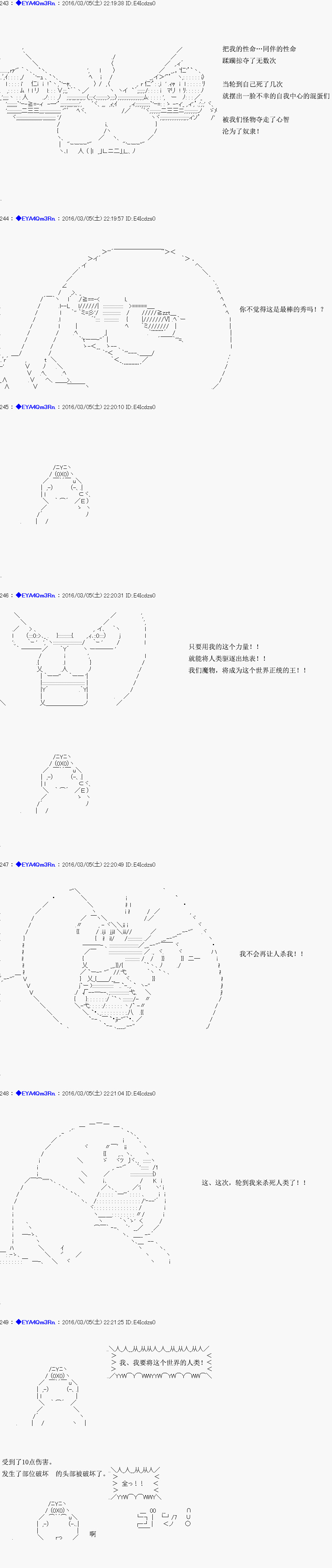 re01话39