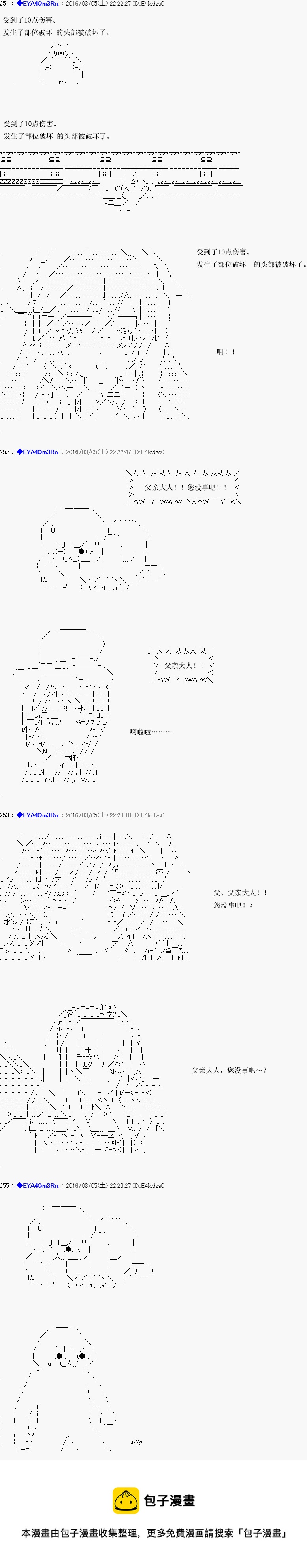 re01话40