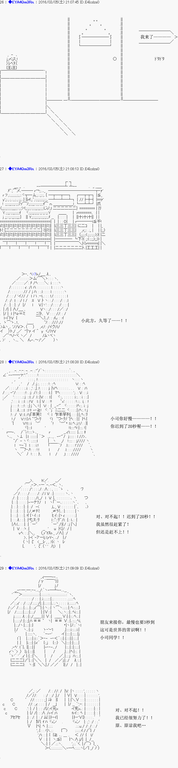 re01话5