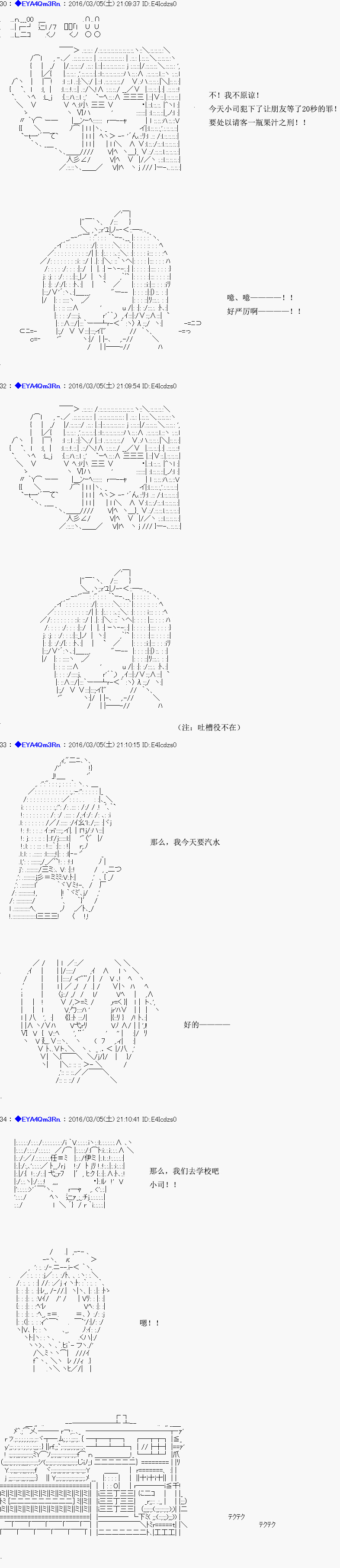 re01话6