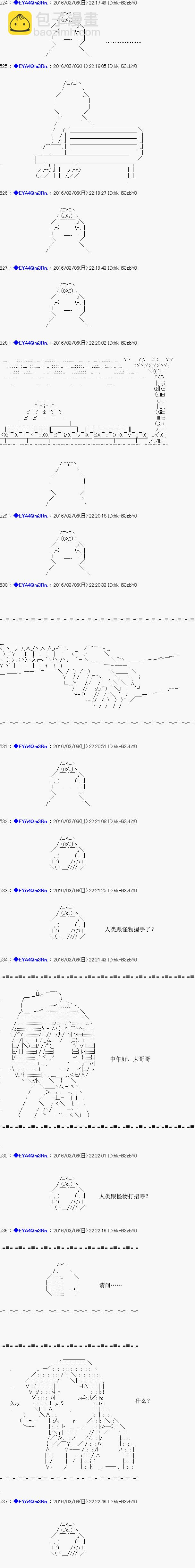 re02话21
