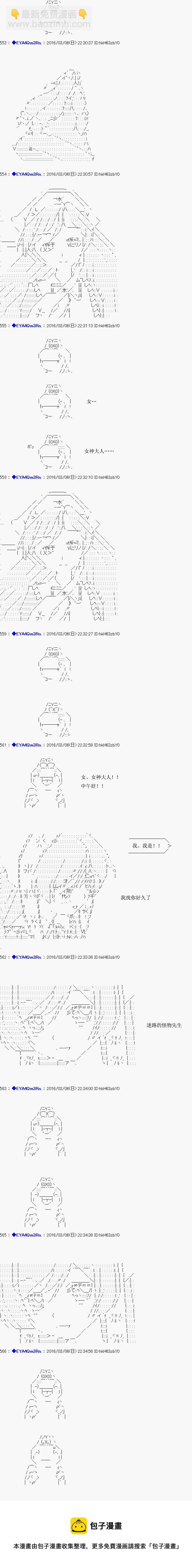 re02话23