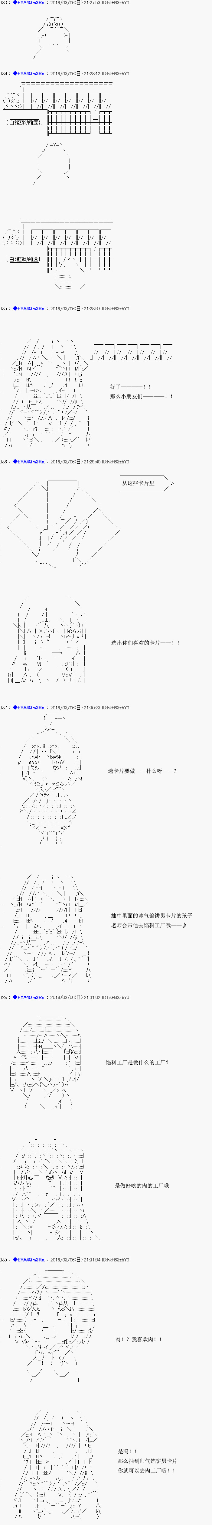 re02话7