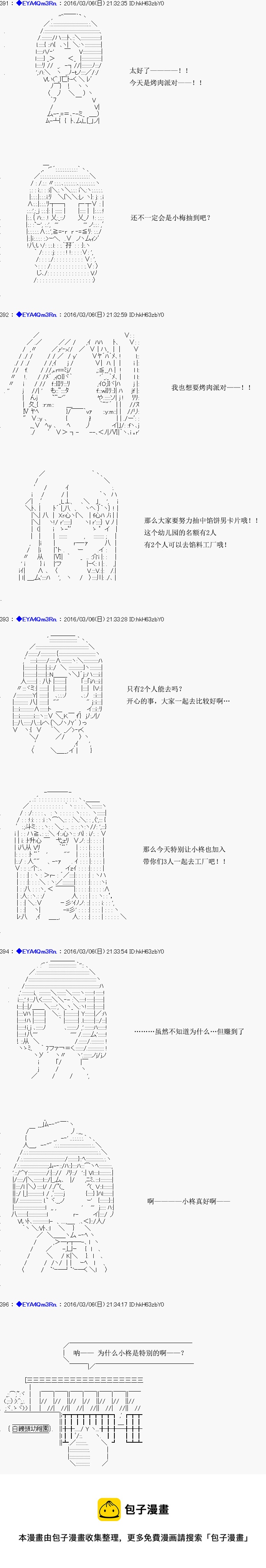 re02话8