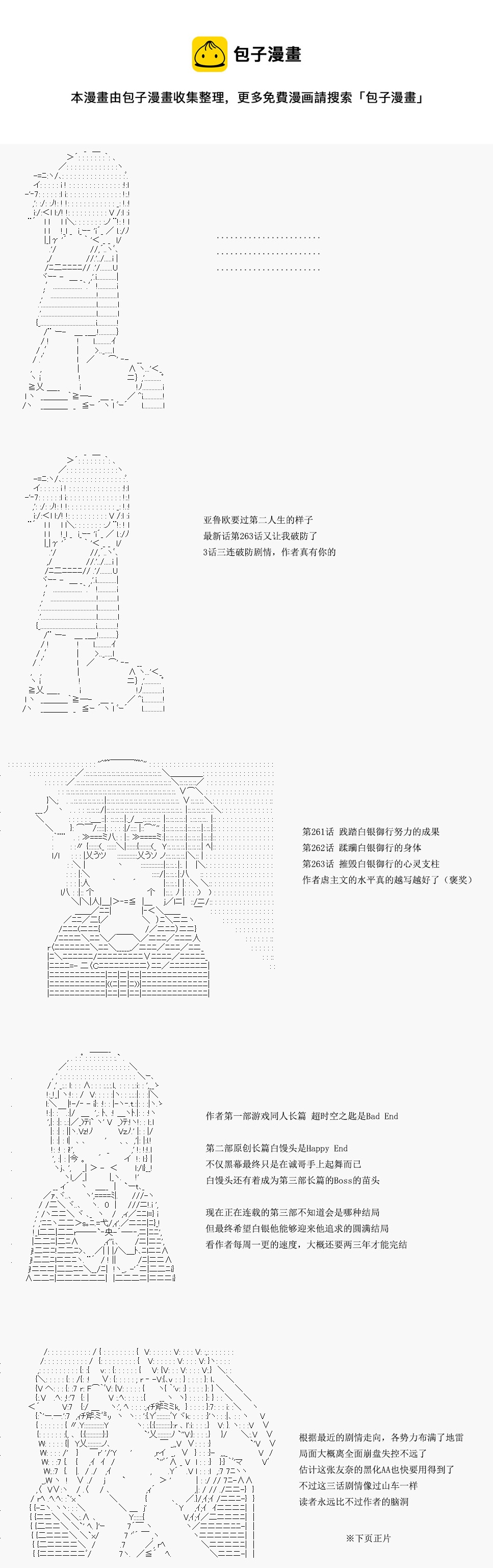 re03话0