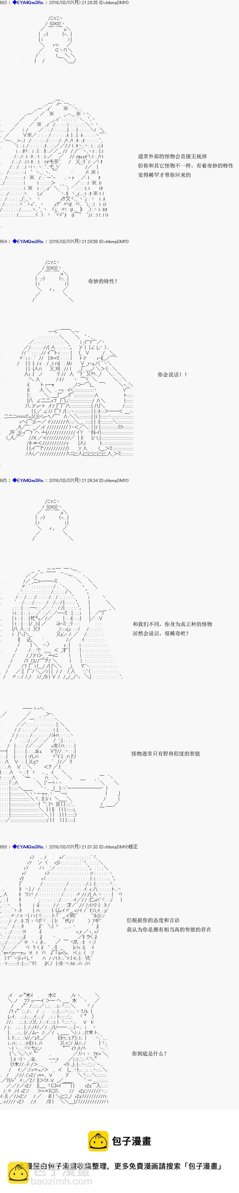 re03话12