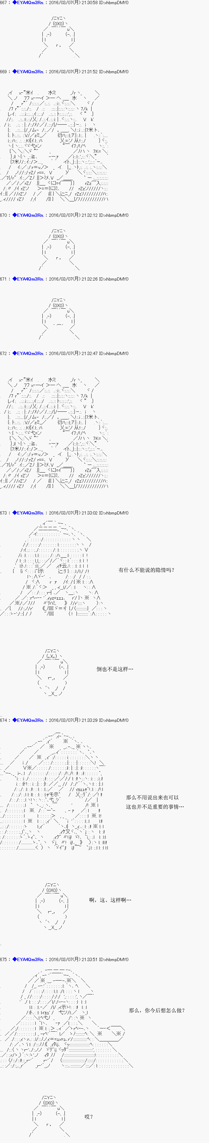 re03话13