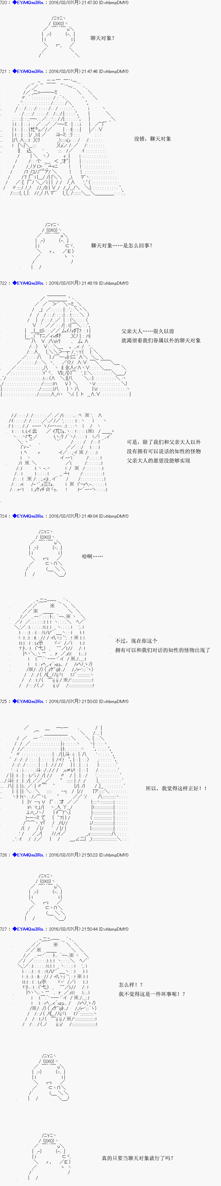re03话18