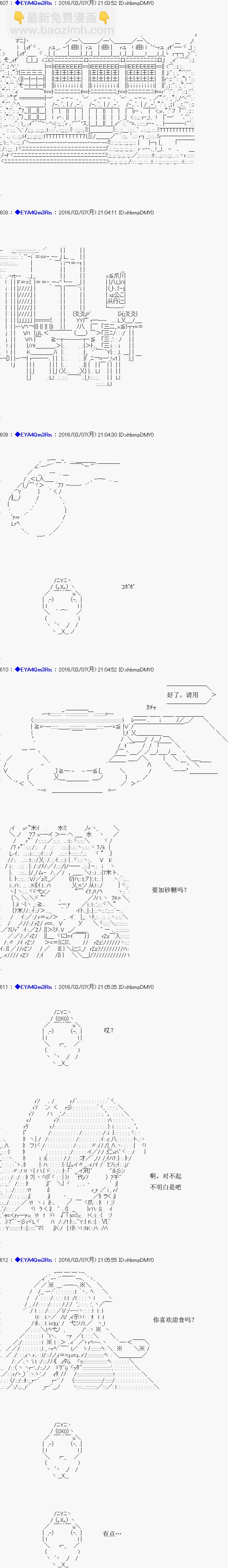 re03话2