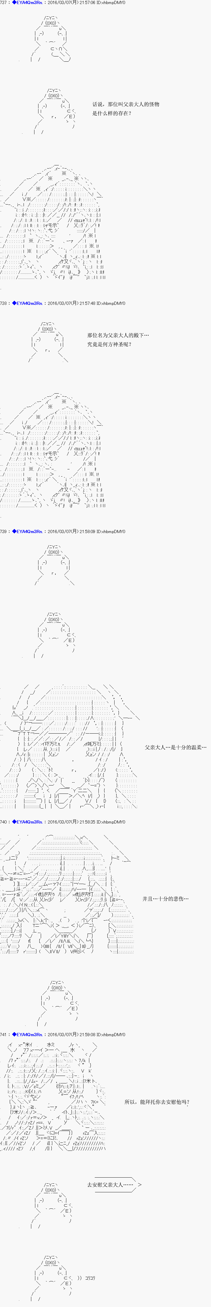 re03话21