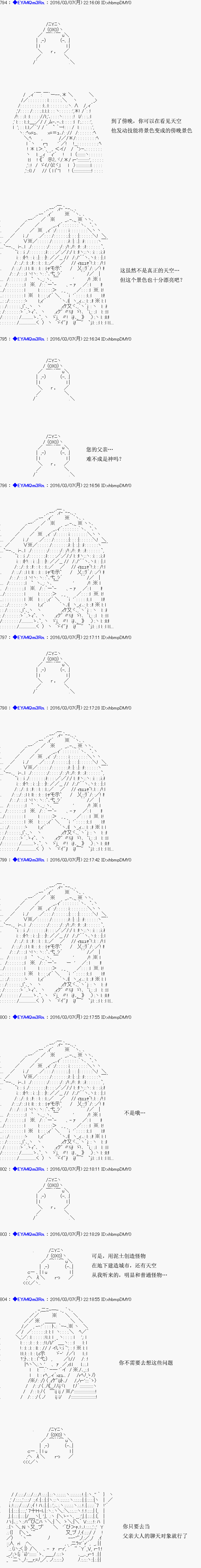 re03话29