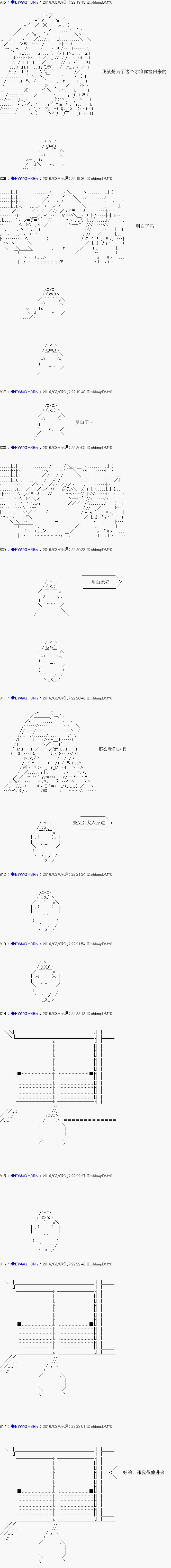 re03话30