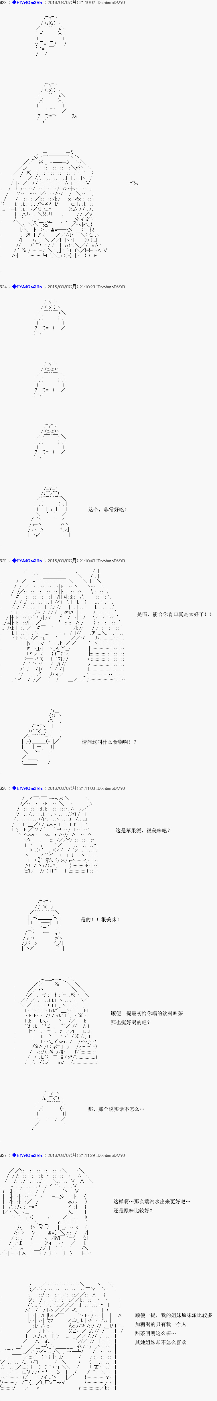 re03话5