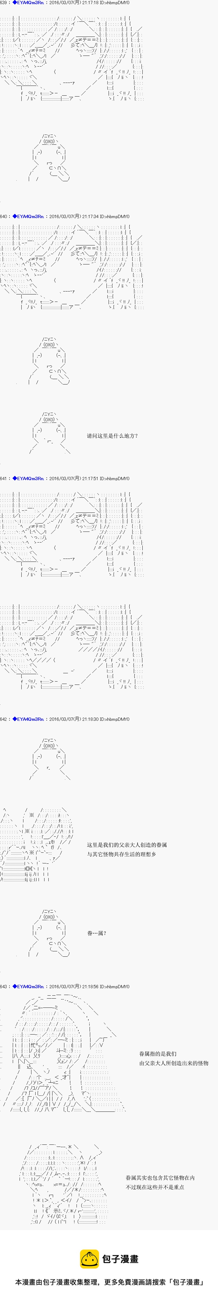 re03话8