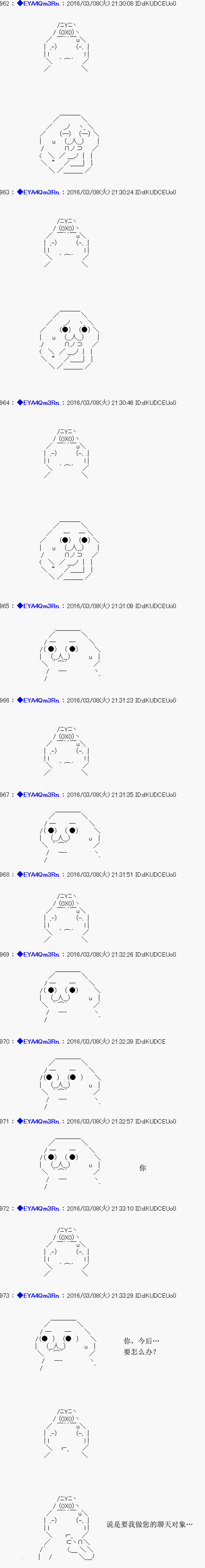re04话11