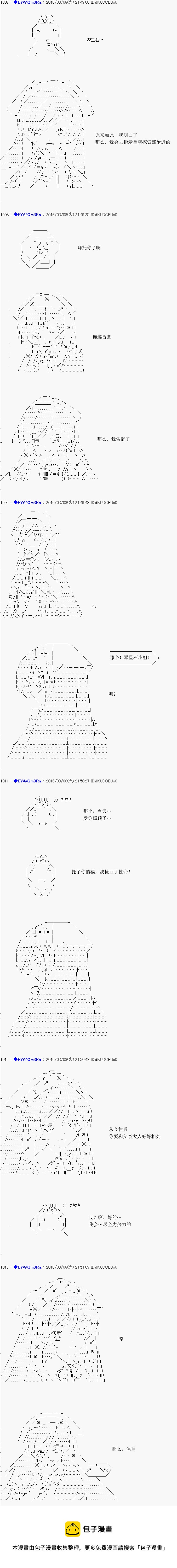 re04话16