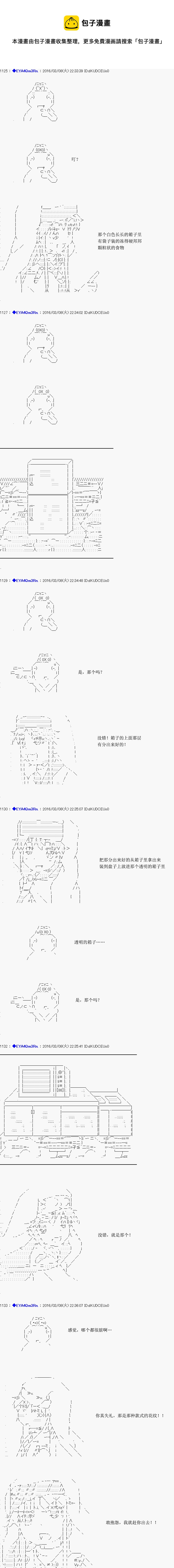 re04话28