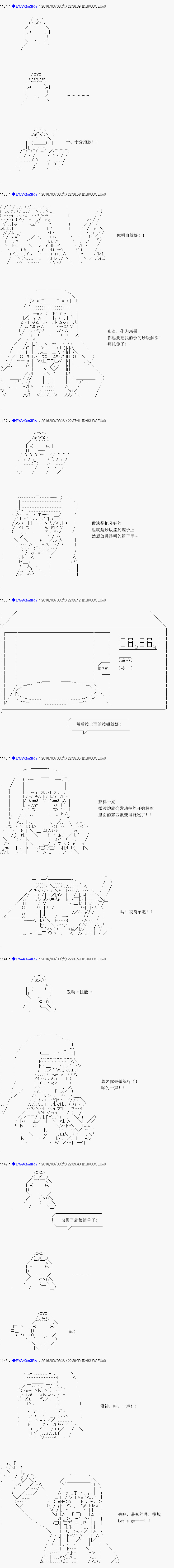 re04话29