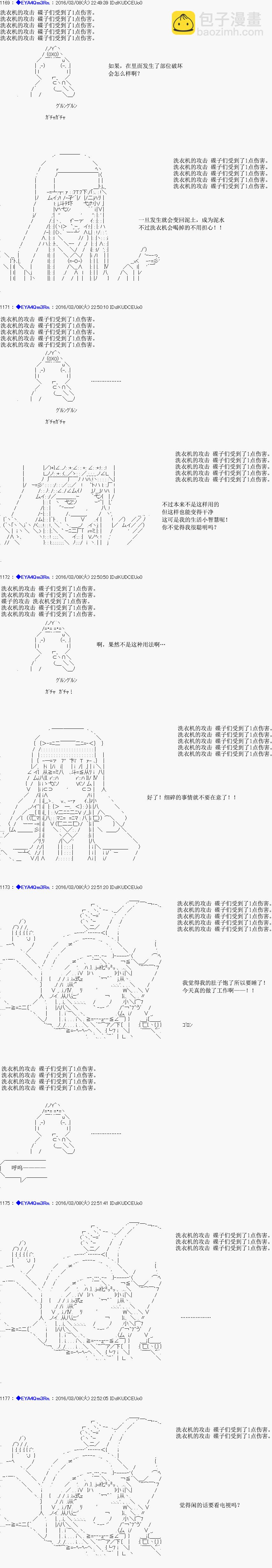 re04话33