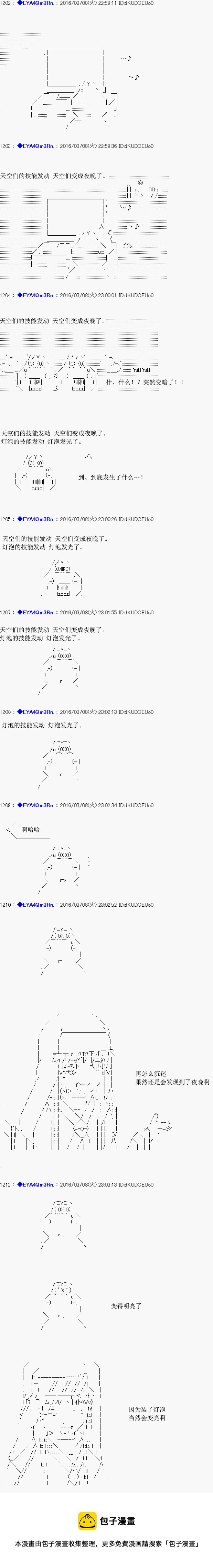 re04话36